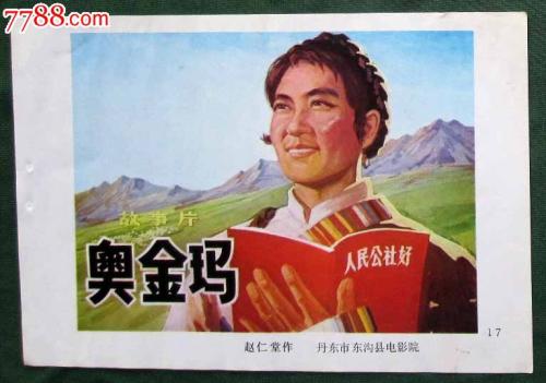 南非签证怎么制作